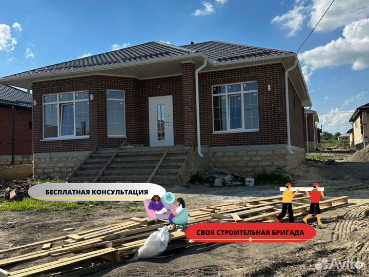 Дом под ключ 100м2