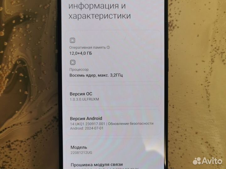 Xiaomi Redmi Note 12T Pro, 12/256 ГБ