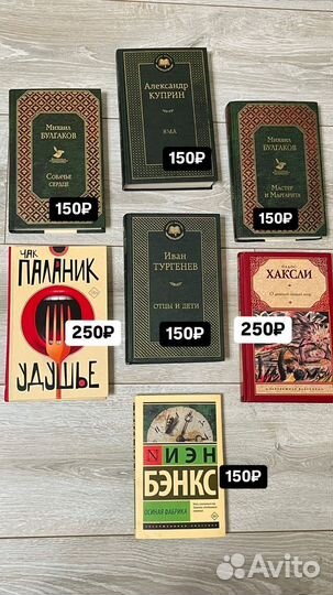 Книги