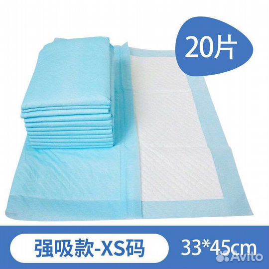 Пеленки одноразовые