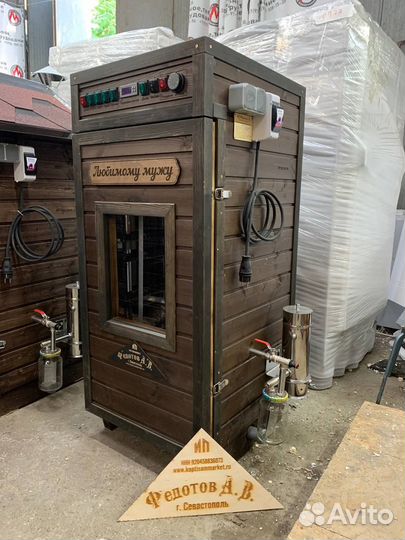 Коптильни Универсальные с Рассрочкой Платежа