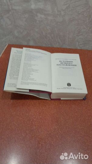 Книга