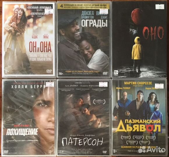 DVD Новые/Лицензионные/Фантастика/Драмы/Боевики