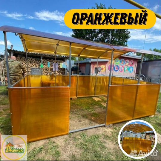 Беседка