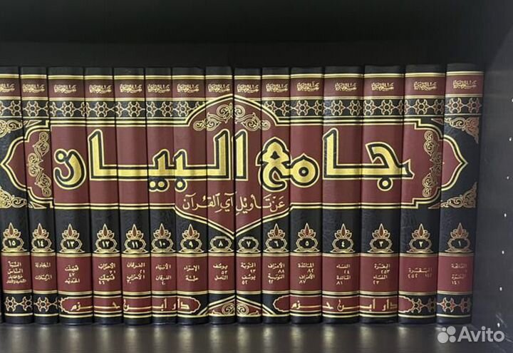 Книга Тафсир Табари