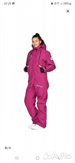 Горнолыжный комбинезон