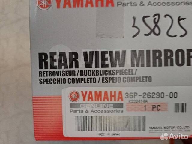 Правое зеркало для Yamaha FZ6 R 2009-17год