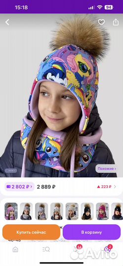 Зимний комбинезон для девочки 104