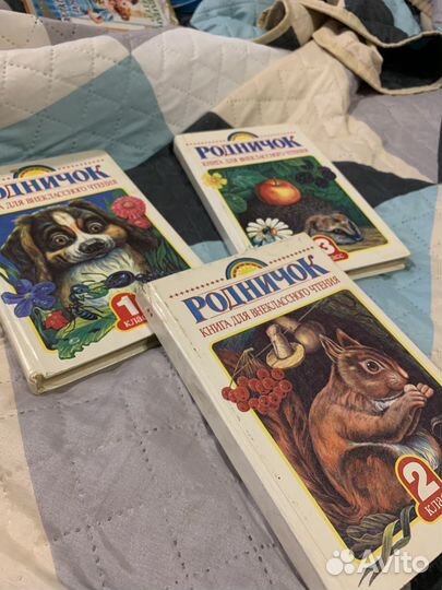 Школьная литература. Книги для чтения