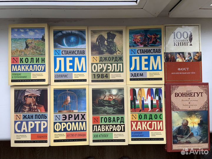 Книги по психологии, классика, зарубежные, словари