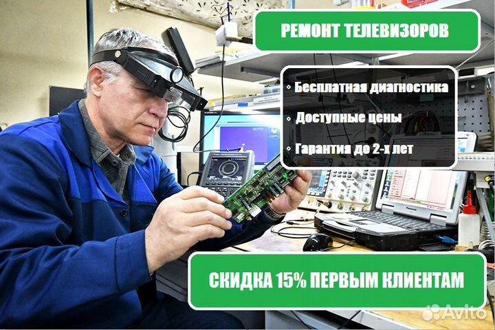 Ремонт телевизоров