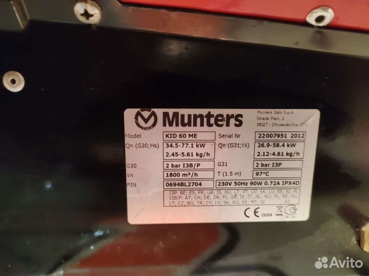 Газовая тепловая пушка бу