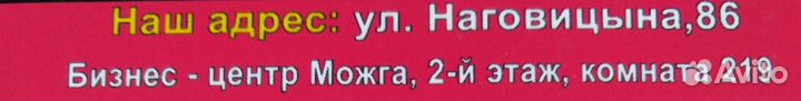 Бескаркасная щетка