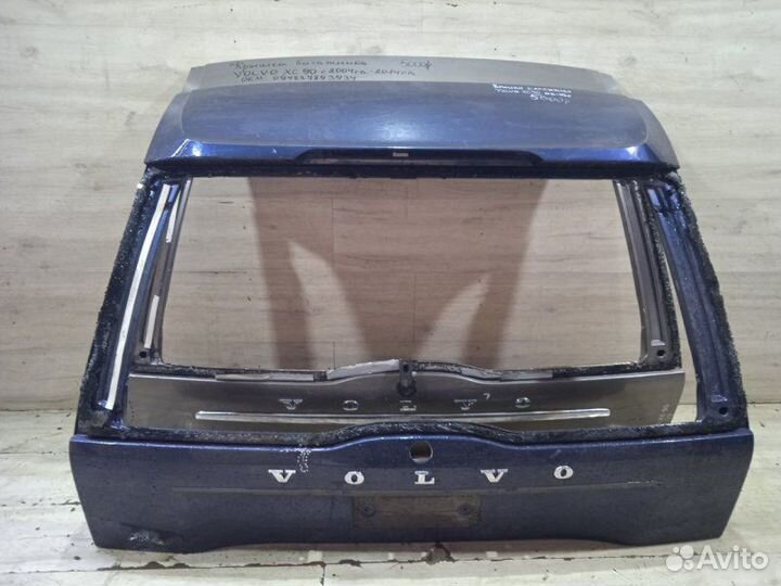Крышка багажника Volvo