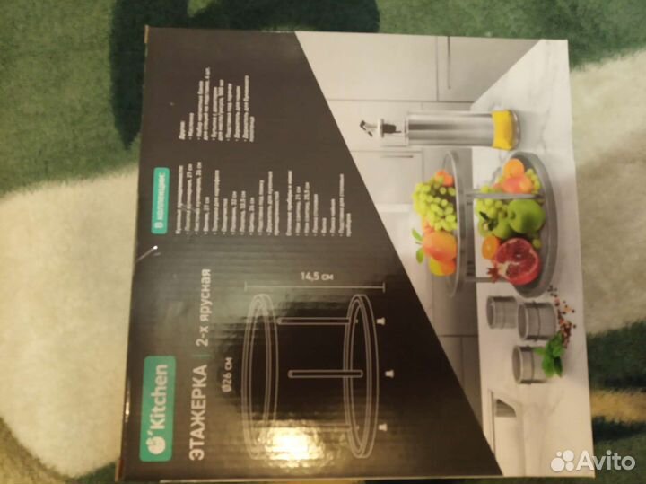 Подставка для фруктов (этажерка)