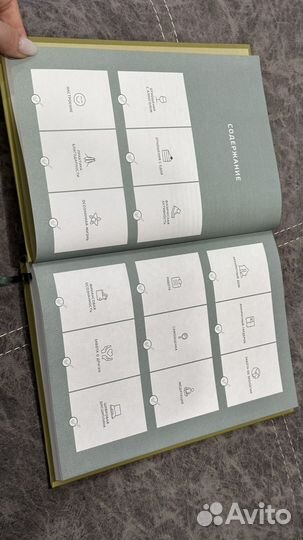 Ежедневник Альпина Челенджбук