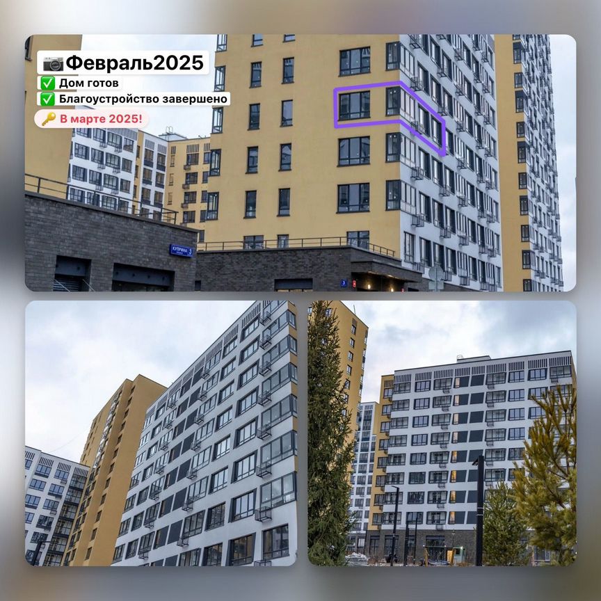 3-к. квартира, 60,1 м², 5/9 эт.