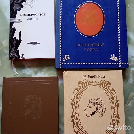 Автографы Алексин Беляев Лагин Дангулов Вирта и др