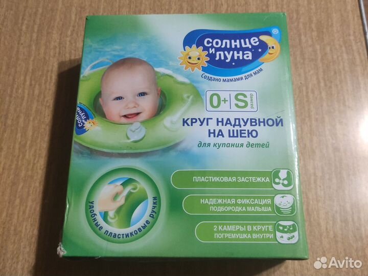 Подушка и круг для купания для новорожденных