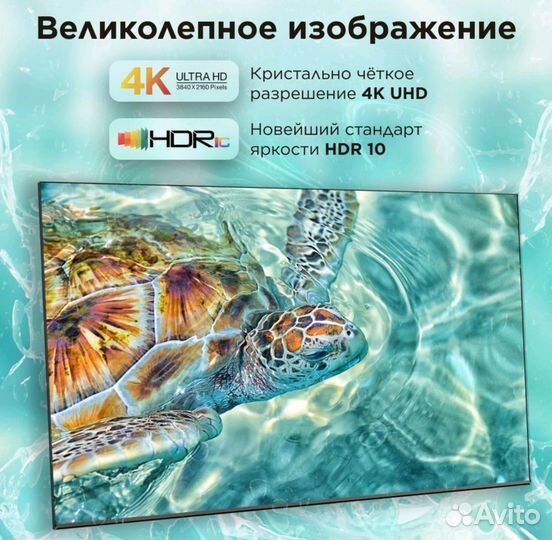 Телевизор TCL 43V6B, 43