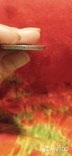 Полтинник 1922г. (А.Г.)рсфср серебро