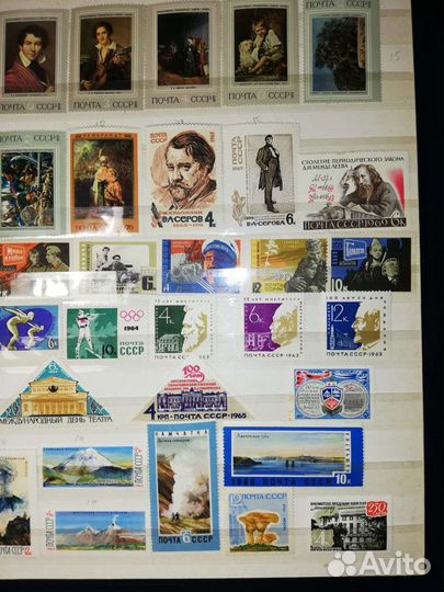Почтовые марки СССР
