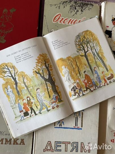 Детские книги СССР 50-80 гг