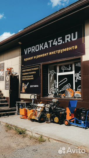 Аренда инструмента. Прокат садовой техники