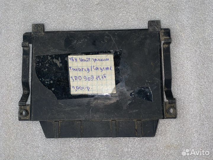 Блок управления парктрониками Mercedes-Benz W210