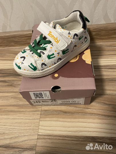 Кроссовки для мальчика