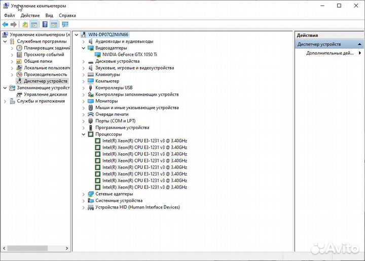 Компьютер для игр и учёбы