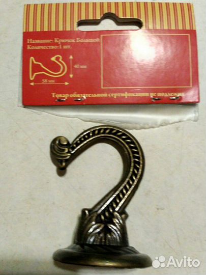 Новые аксессуары для штор