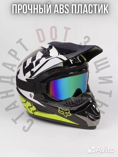 Шлем для мотоцикла