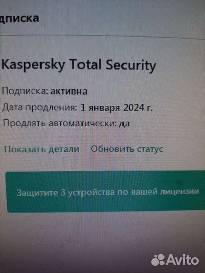 Компьютер