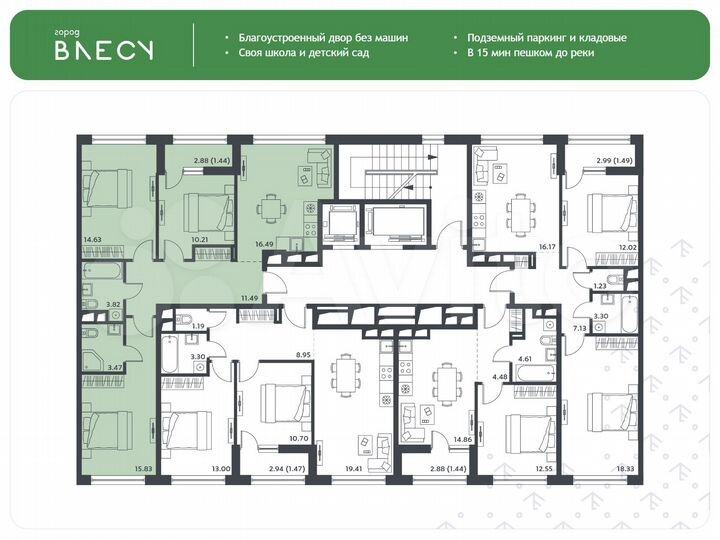 3-к. квартира, 77,4 м², 9/15 эт.