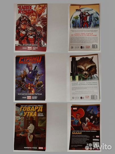 Продам комиксы (marvel/DC)