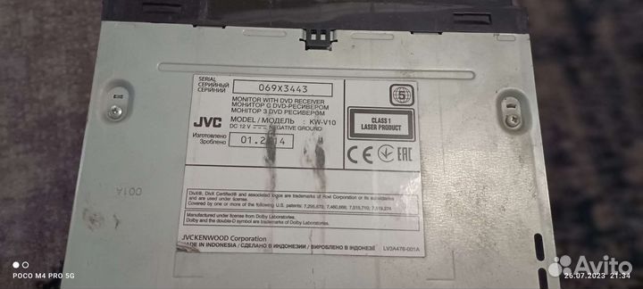 Автомагнитола jvc