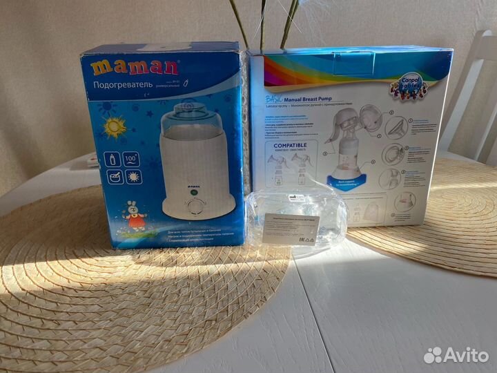 Молокоотсос