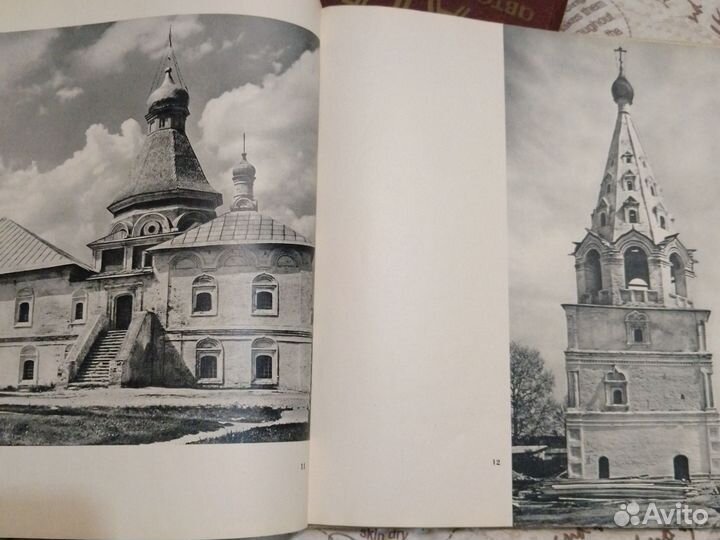 Книга 1967г. Выпуска