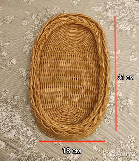 Плетёный поднос