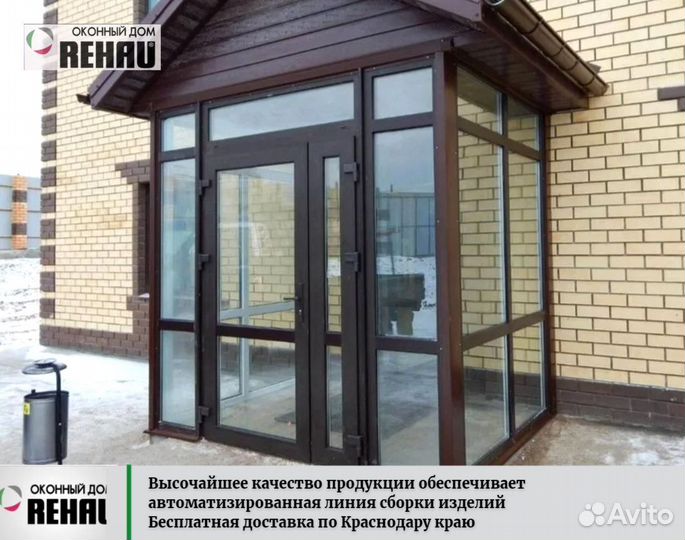Rehau. Пластиковые окна, окна пвх от 7 дней