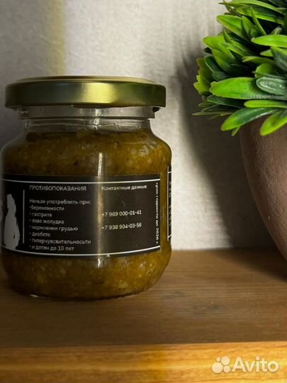 Исма Масс для набора веса