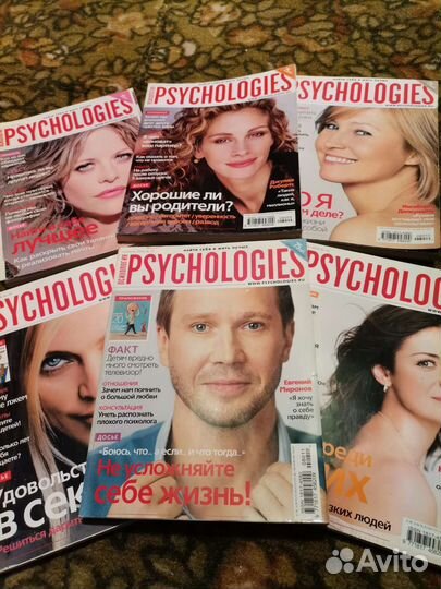 Журналы psychologies