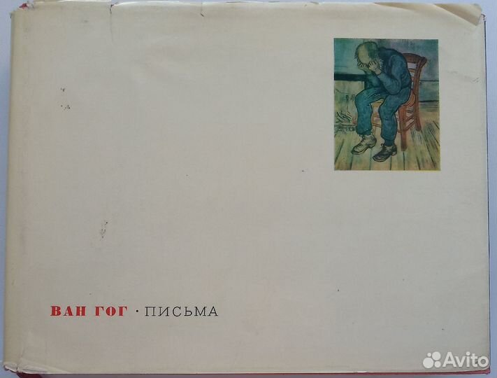 Букинистические книги
