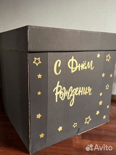 Коробка подарочная для шаров