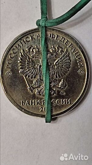 Монета с браком. Перевёртыш 180 градусов