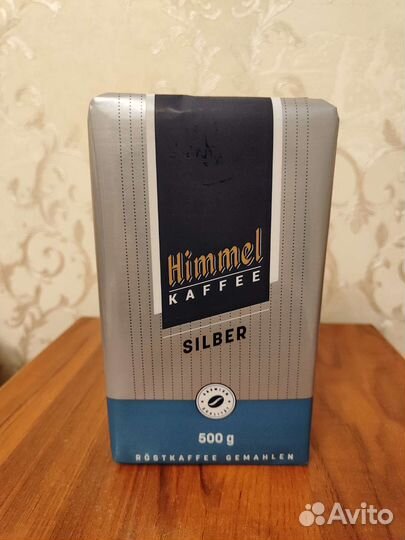 Кофе молотый из Европы