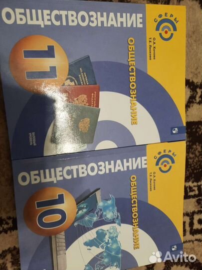 Книги егэ