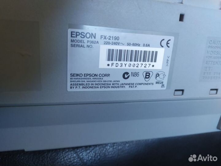 Принтер epson fx 2190 рабочий