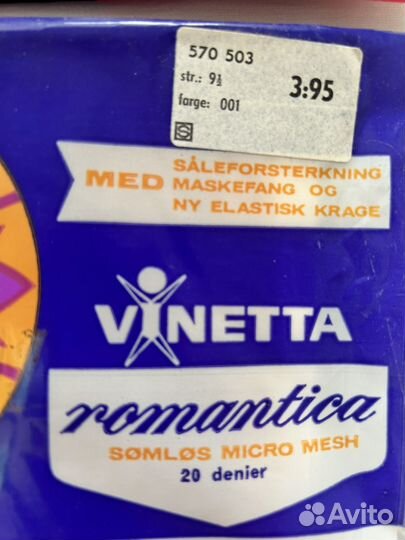 Чулки женские